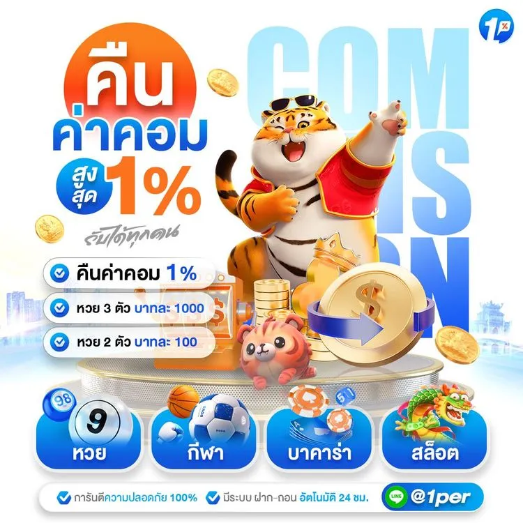 1xbet เครดิตฟรี