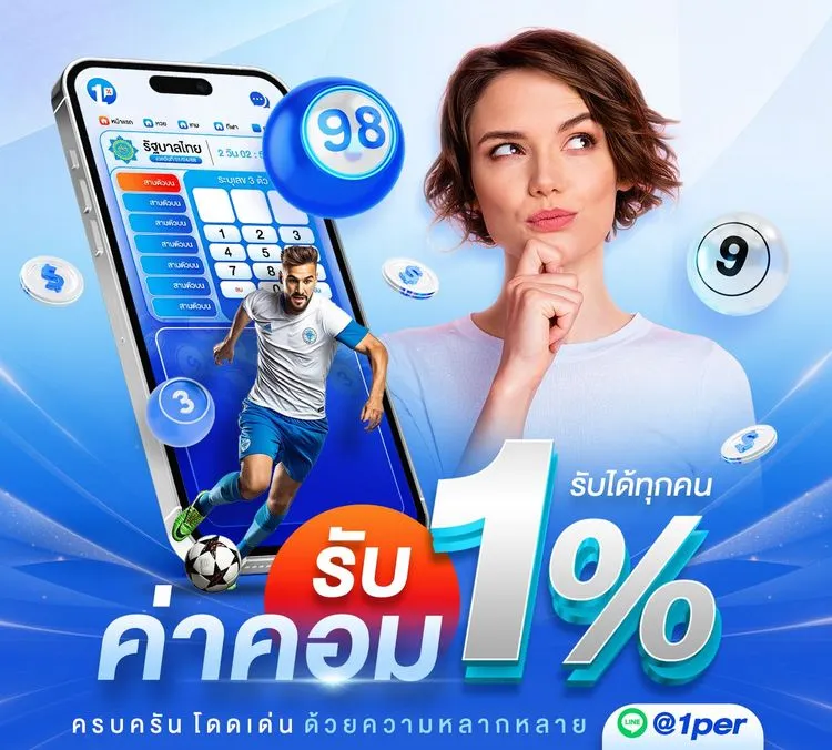 1xBet ไทย