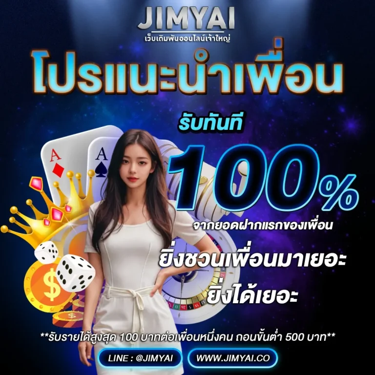 jimyai